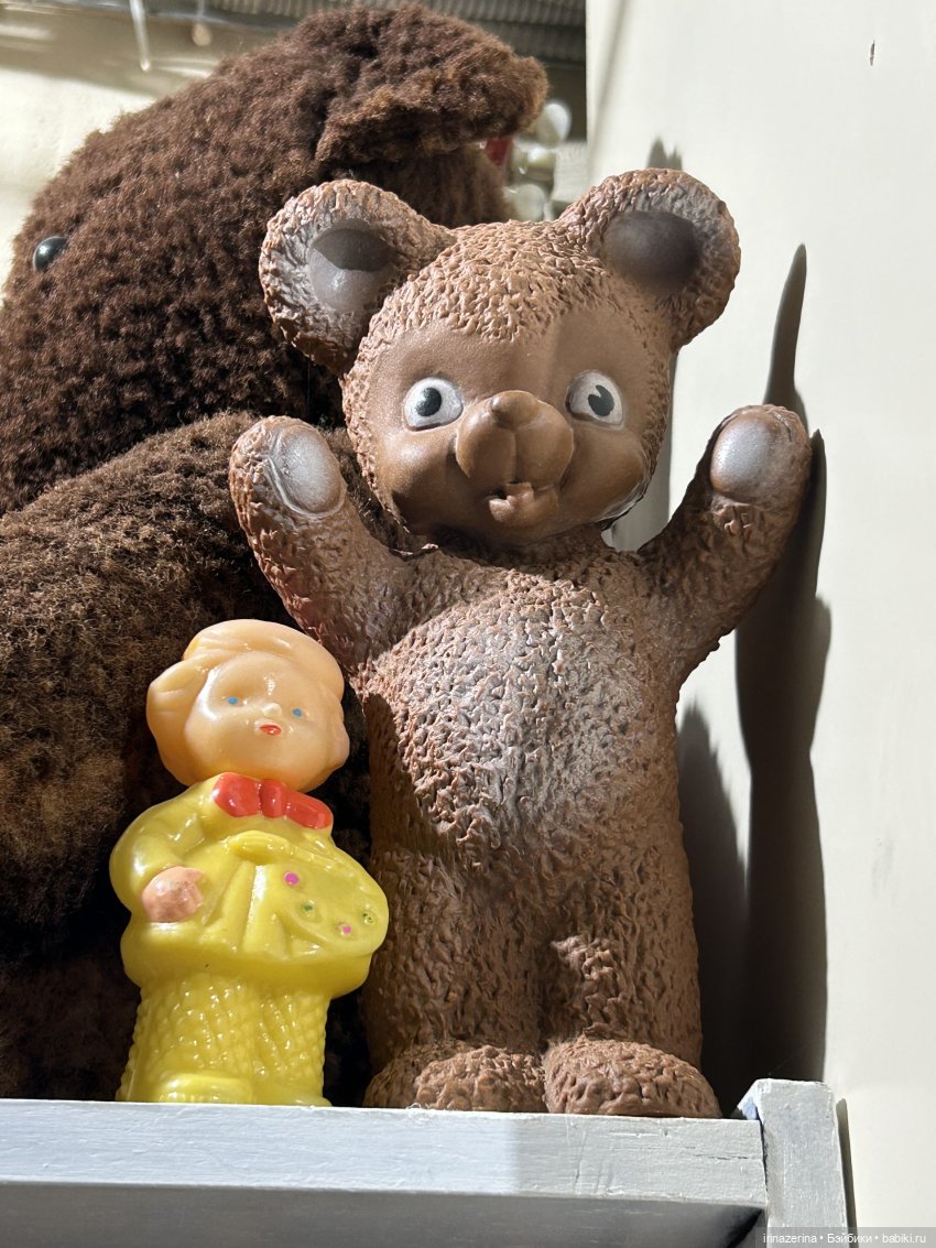 Когда лошадки были большими