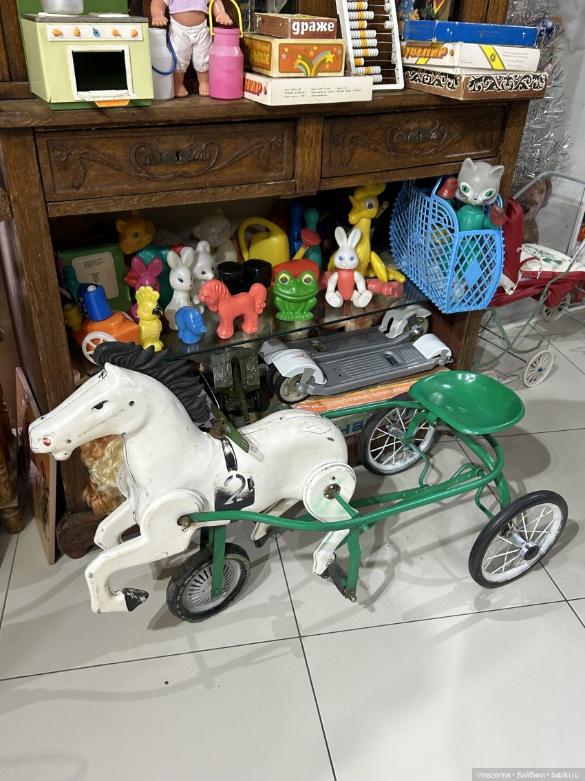 Когда лошадки были большими