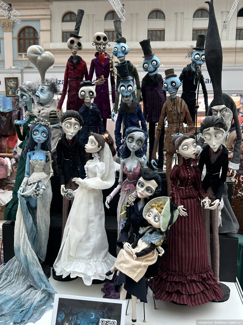 Труп невесты Тима Бёртона. Гостинка 2025. 18 + | Бэйбики Труп невесты Тима Бёртона. Гостинка 2025. 18 +