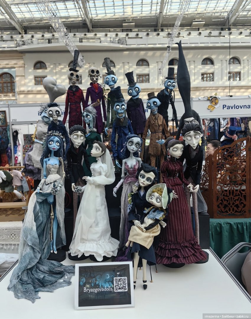 Труп невесты Тима Бёртона. Гостинка 2025. 18 + | Бэйбики Труп невесты Тима Бёртона. Гостинка 2025. 18 + (фото 2)