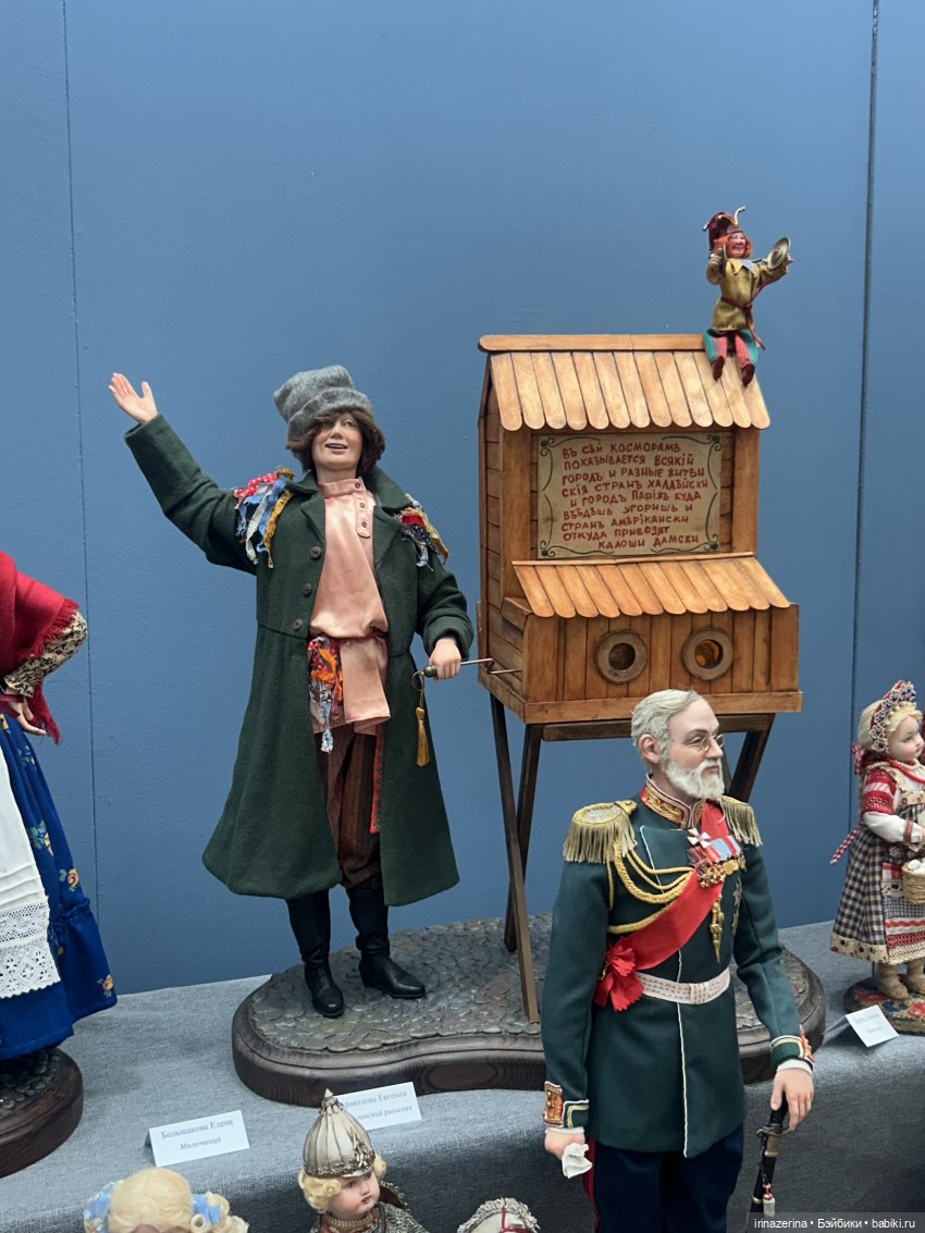 Арт объекты и Статичные фигуры на выставке Гостинный двор 2025 (фото 9)