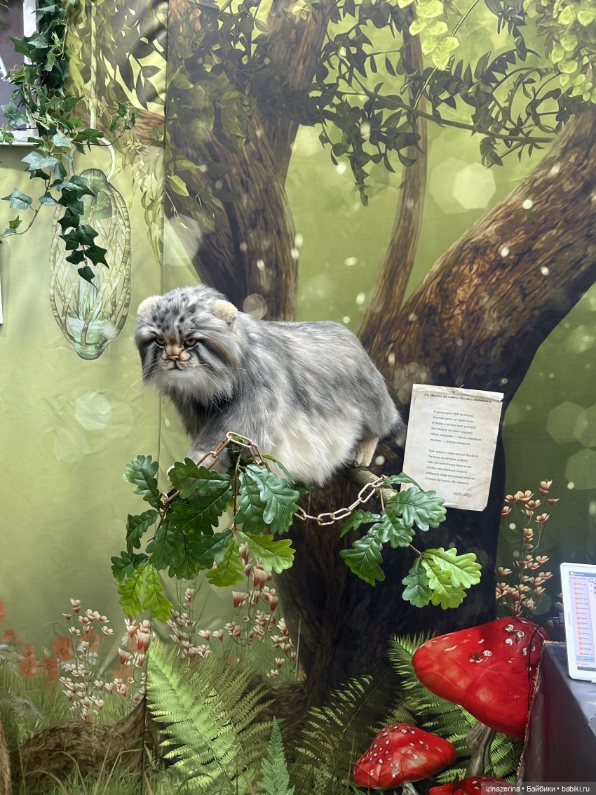 Арт объекты и Статичные фигуры на выставке Гостинный двор 2025