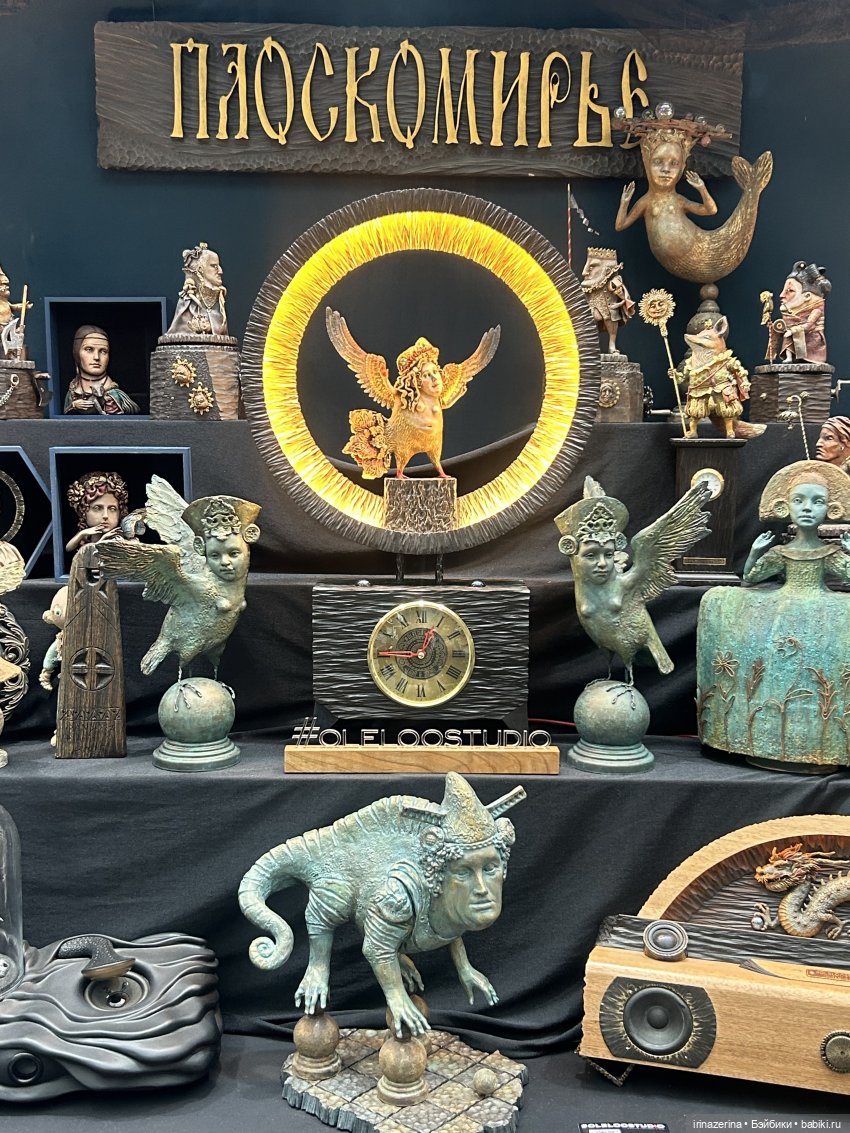 Арт объекты и Статичные фигуры на выставке Гостинный двор 2025