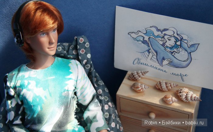 Что можно делать с морем — Фэшн