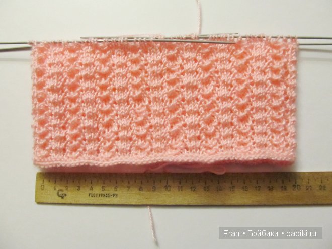 Мастер - класс по вязанию ажурного платья | Бэйбики Мастер - класс по вязанию ажурного платья (фото 5)