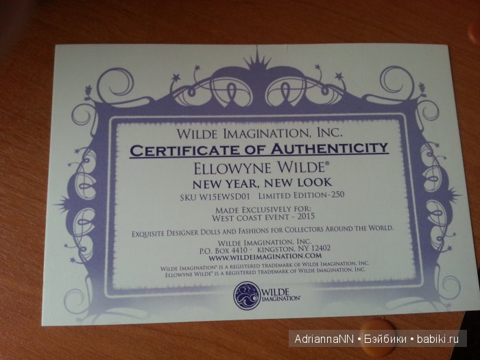 В НОВЫЙ год - в новом образе