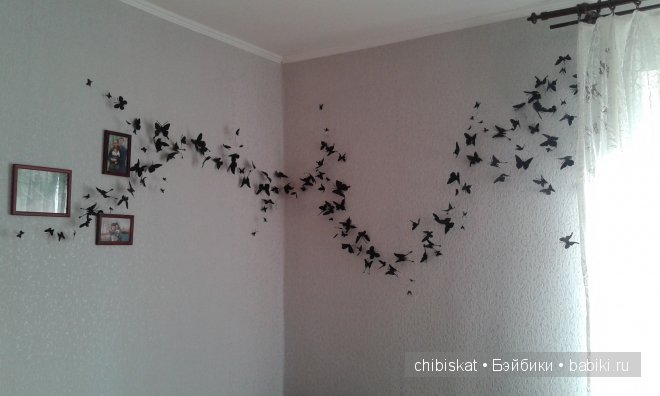 Декор квартиры. Бабочки — Другие хобби и увлечения: сад