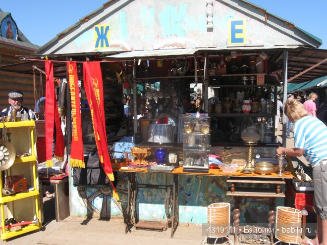 С Андреем Малаховым пройдемся по блошиному рынку (фото 8)