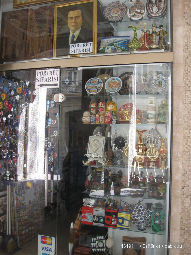 Особенности Бакинского отдыха, или находки старины глубокой