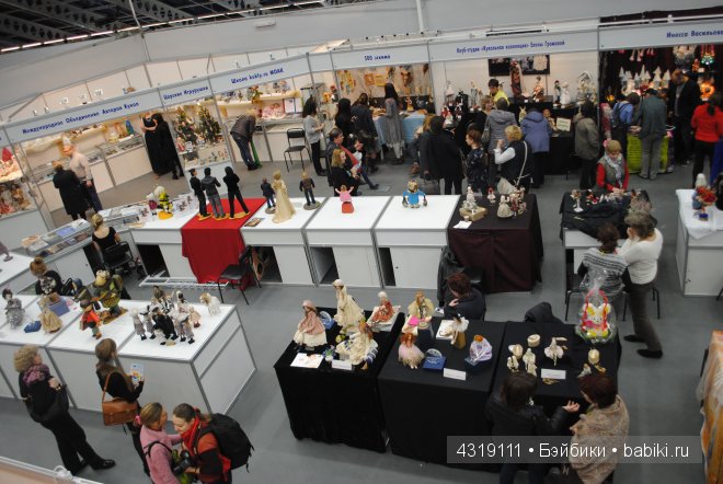 Х Международный Салон Кукол 2014. Фурнитура