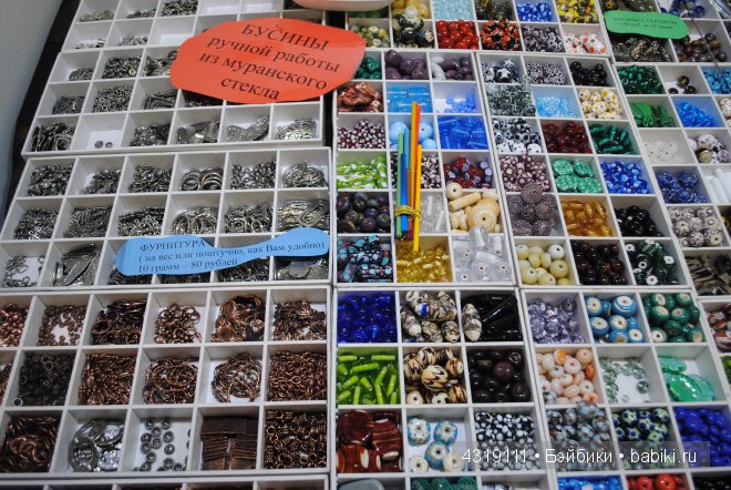 Севастополь Где Купить Продукты