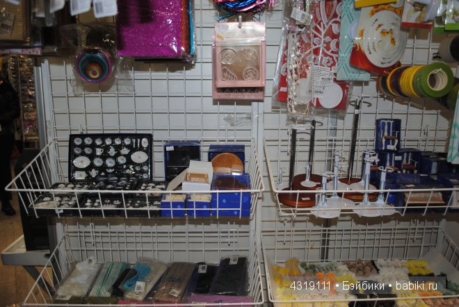 Х Международный Салон кукол 2014 - поднимемся на 2-й этаж. Фурнитура