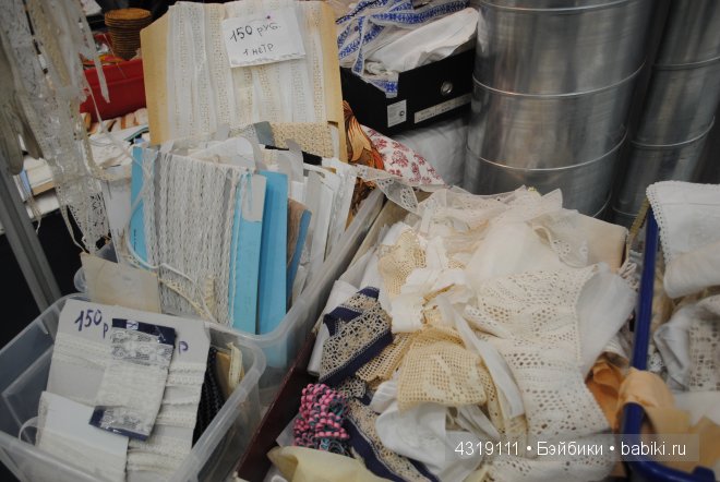 Х Международный Салон кукол 2014 - поднимемся на 2-й этаж. Фурнитура