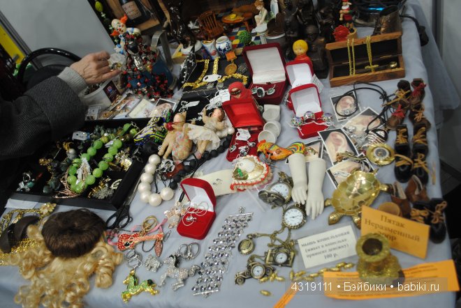 Х Международный Салон Кукол 2014. Фурнитура