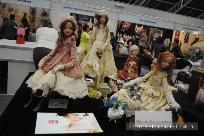 Х Международный Салон Кукол 2014