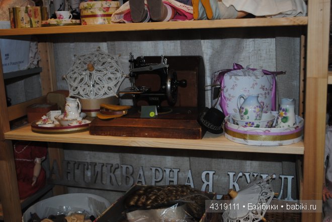 Х Международный Салон Кукол 2014. Винтаж, антиквариат