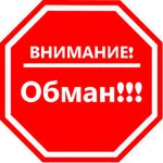 Мошенники не дремлют. Или, как можно потерять деньги со своей карты.