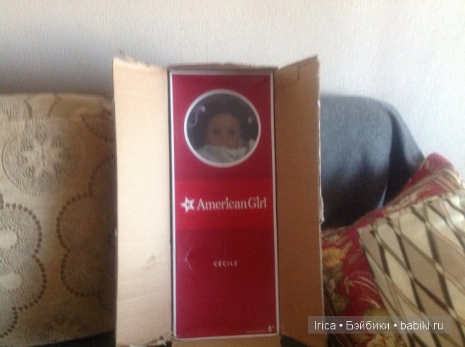 Первая куколка и первый продавец