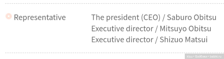 Настоящие Obitsu — Куклы и тела Obitsu (Обитсу): 1/6 (фото 2)