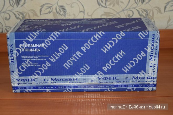 Приезд Lukia – Mirage Coral от Dollmore