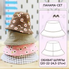 Набор готовых выкроек и фото мастер-класс по пошиву панам для  кукол