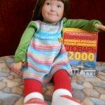 Лолле за книгой)