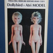 U-Noa Quluts Elder Sister Belia-S