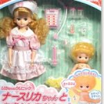 Takara Licca-chan Clinic Nurse Licca-chan and Aka-chan