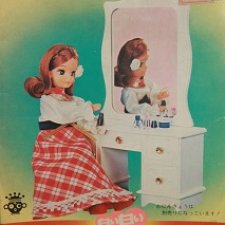 Винтажное трюмо для Ликки компании Такара