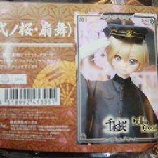 Лимитный костюм Volks  на мальчика DD, подходит худым SD13