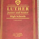 Винтажные брелоки Takara Licca keychan по мотивам выпусков 1 поколения Ликки