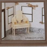 Сборный набор для ванной - умывальник Wood Craft для кукол 1/12