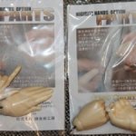 Жестовые руки для U-NOA Sist, Lusis