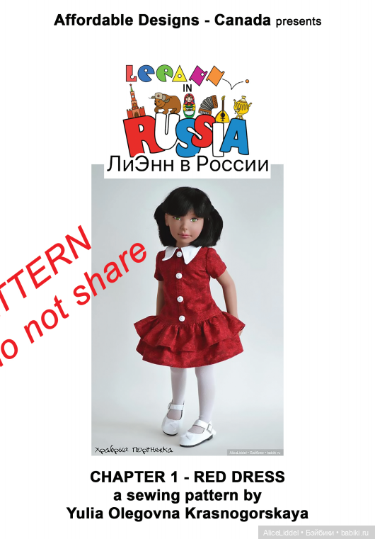 Удивительное рядом О_О — Куклы LeeAnn (Denis Bastien) и Marianna Oldenburg: винил