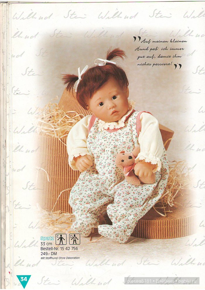 Журнал Puppen Galerie от Zapf Creation. Дата: 31 июля 1998г
