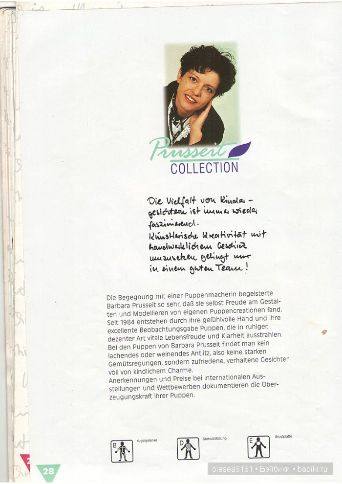 Журнал Puppen Galerie от Zapf Creation. Дата: 31 июля 1998г