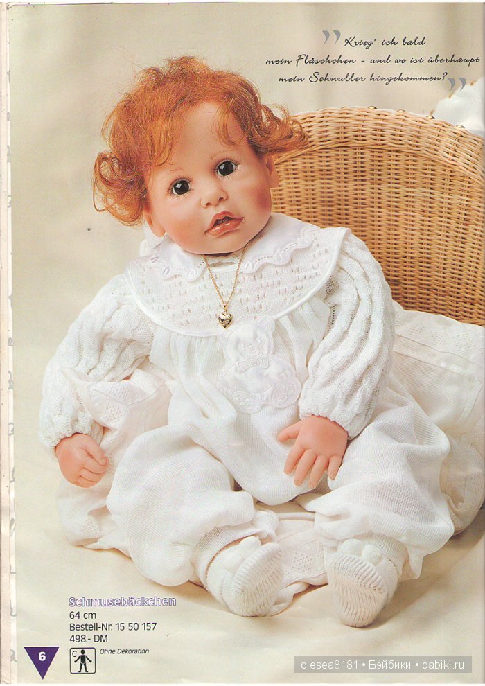 Журнал Puppen Galerie от Zapf Creation. Дата: 31 июля 1998г (фото 6)