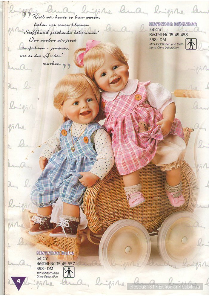 Журнал Puppen Galerie от Zapf Creation. Дата: 31 июля 1998г (фото 4)