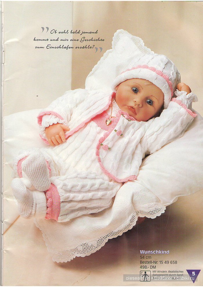 Журнал Puppen Galerie от Zapf Creation. Дата: 31 июля 1998г (фото 5)
