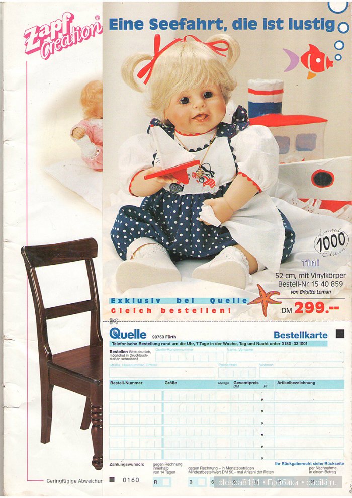 Журнал Puppen Galerie от Zapf Creation. Дата: 31 июля 1998г
