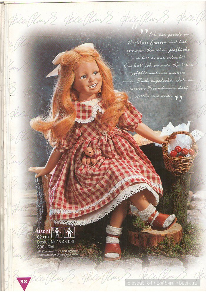 Журнал Puppen Galerie от Zapf Creation. Дата: 31 июля 1998г