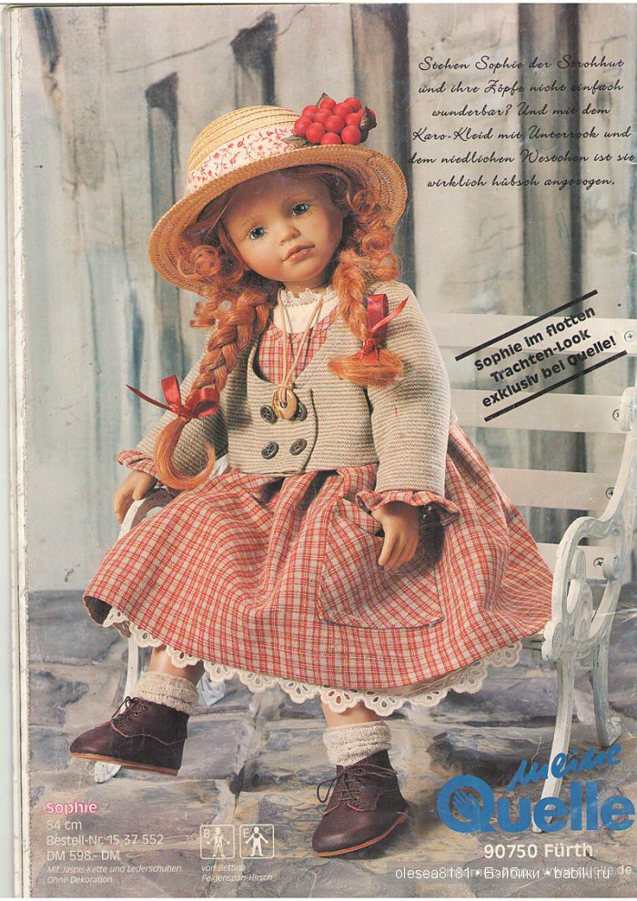 Журнал Puppen Galerie от Zapf Creation. Дата: 31 июля 1998г