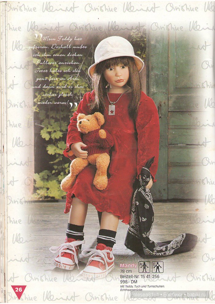 Журнал Puppen Galerie от Zapf Creation. Дата: 31 июля 1998г