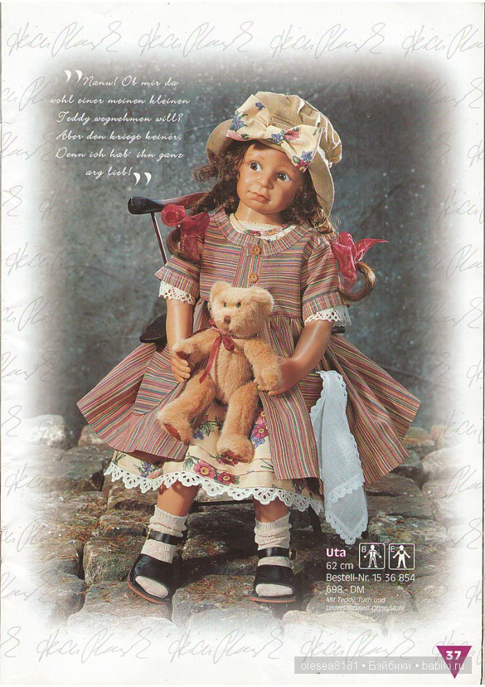 Журнал Puppen Galerie от Zapf Creation. Дата: 31 июля 1998г