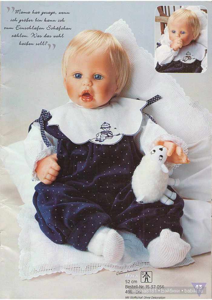 Журнал Puppen Galerie от Zapf Creation. Дата: 31 июля 1998г