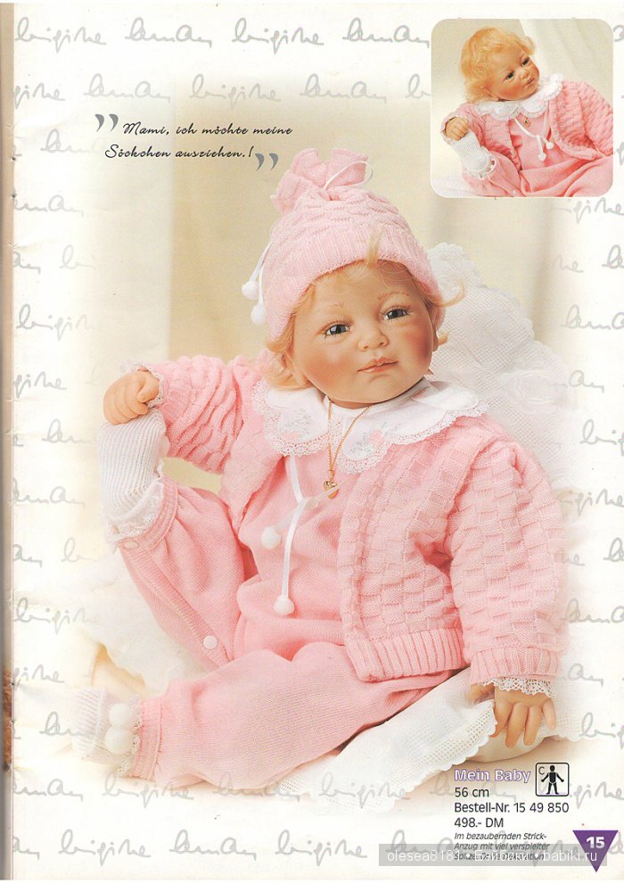 Журнал Puppen Galerie от Zapf Creation. Дата: 31 июля 1998г