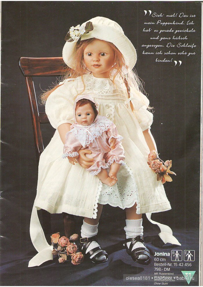 Журнал Puppen Galerie от Zapf Creation. Дата: 31 июля 1998г
