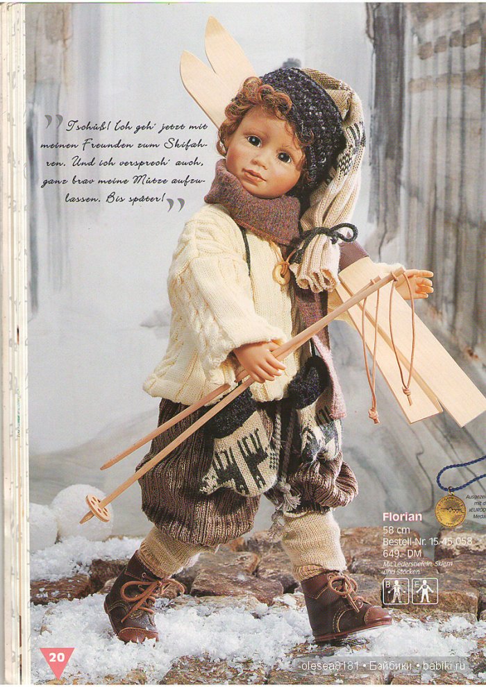 Журнал Puppen Galerie от Zapf Creation. Дата: 31 июля 1998г
