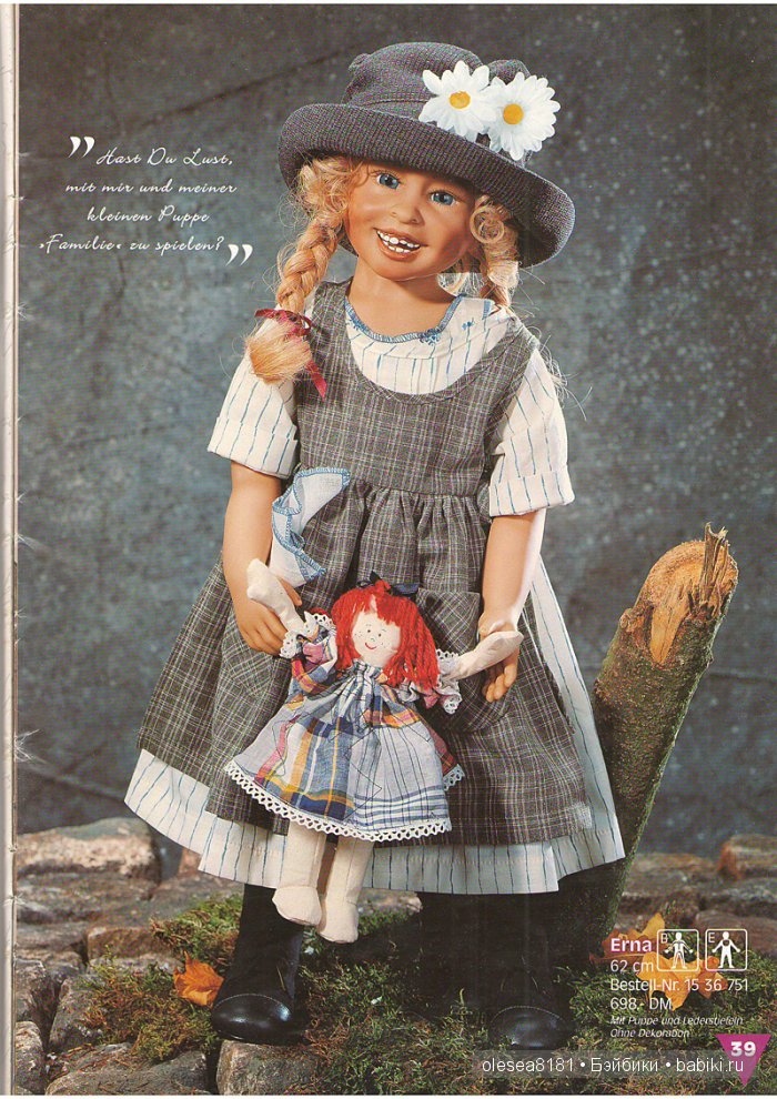 Журнал Puppen Galerie от Zapf Creation. Дата: 31 июля 1998г