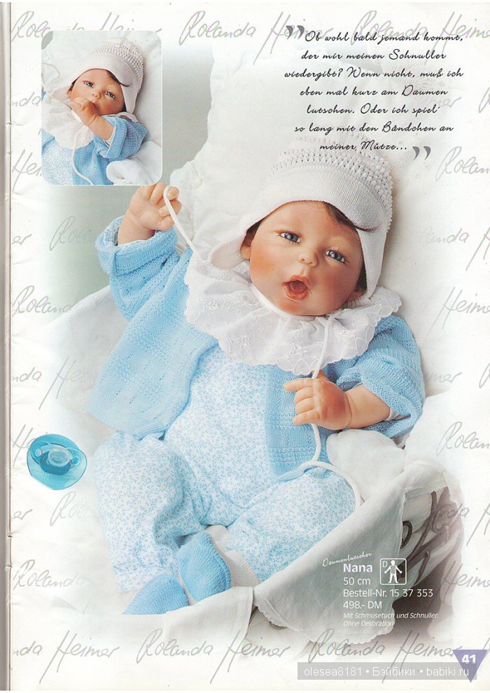 Журнал Puppen Galerie от Zapf Creation. Дата: 31 июля 1998г